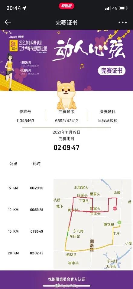 微(wēi)信圖片_20211129153309.jpg 微(wēi)信圖片_20211129153309.jpg