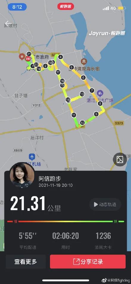 微(wēi)信圖片_20211129153653.jpg 微(wēi)信圖片_20211129153653.jpg