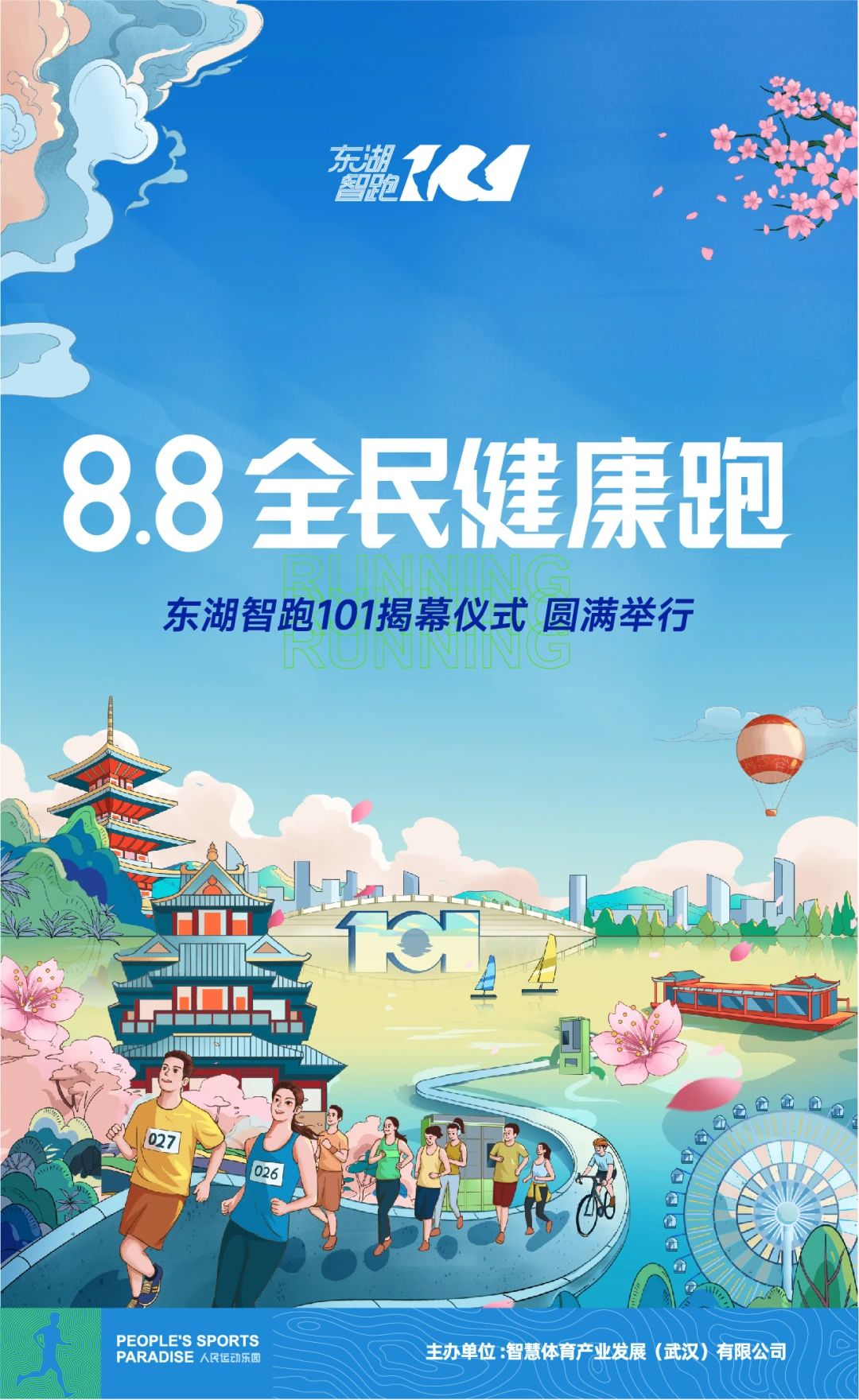 微(wēi)信圖片_20230830094958.jpg 微(wēi)信圖片_20230830094958.jpg